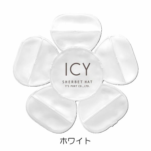 【238】ホワイト