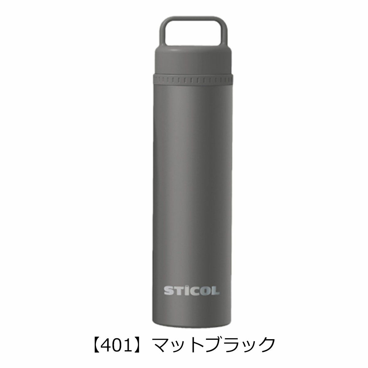【401】マットブラック