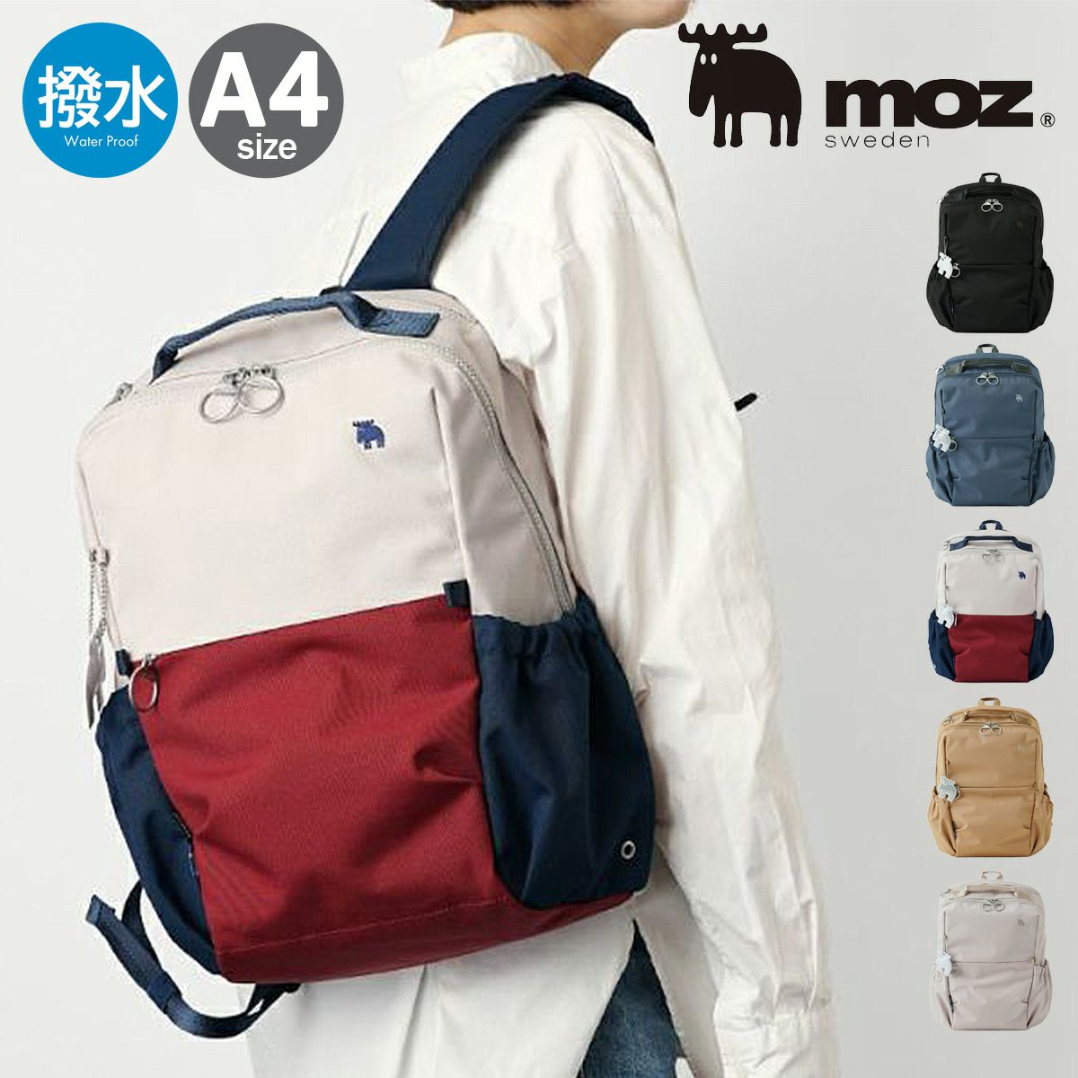 moz リュック A4 レディース メンズ ZZRK-02 モズ | バックパック 撥水