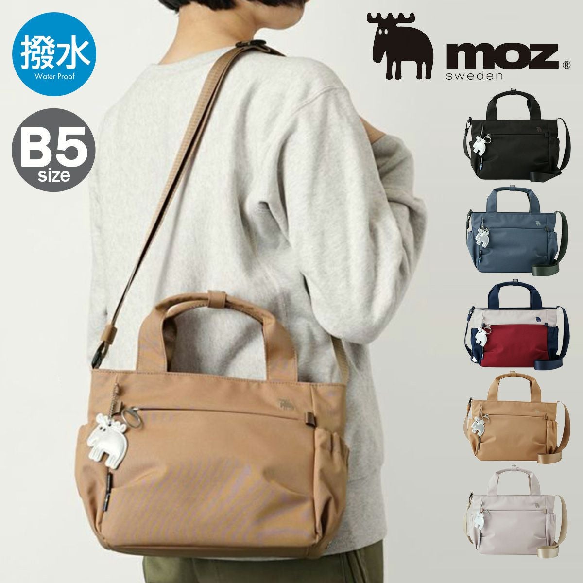 moz トートバッグ B5 レディース メンズ ZZRK-04 モズ | 2WAY