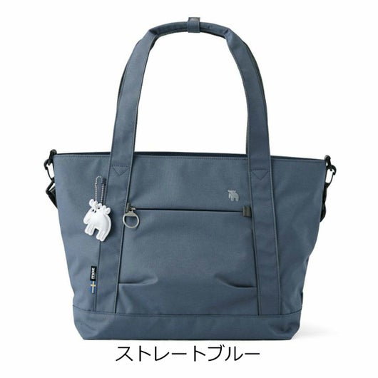 ストレートブルー