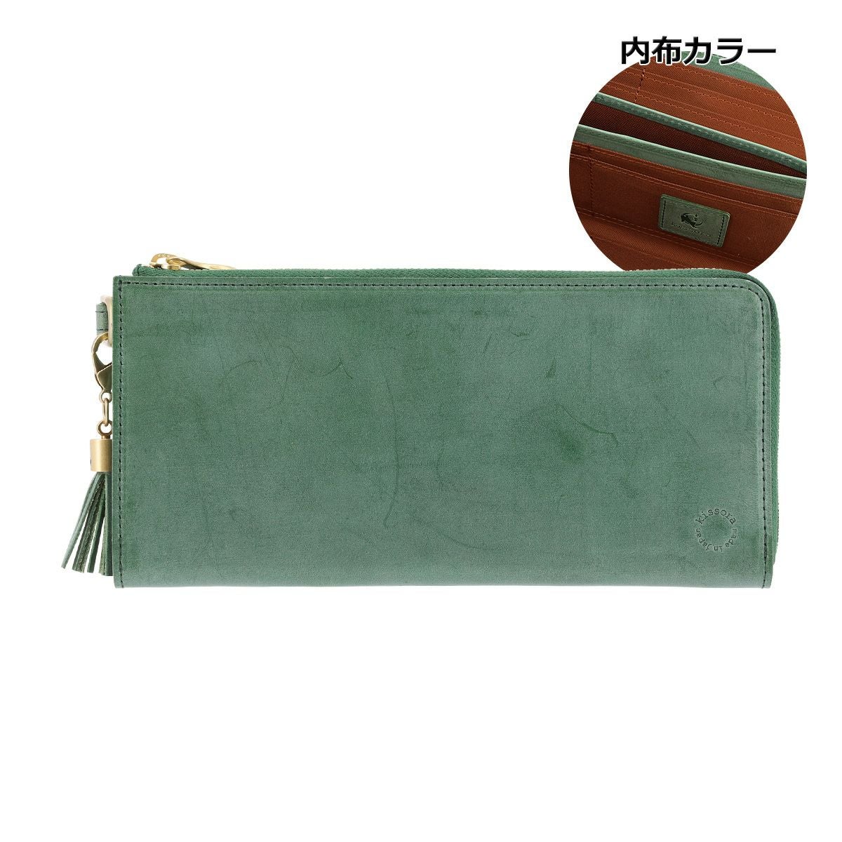 りり カーキ Sサイズ キソラ 長財布 L字ファスナー シビラ リスシオ ユニセックス KIMS-023