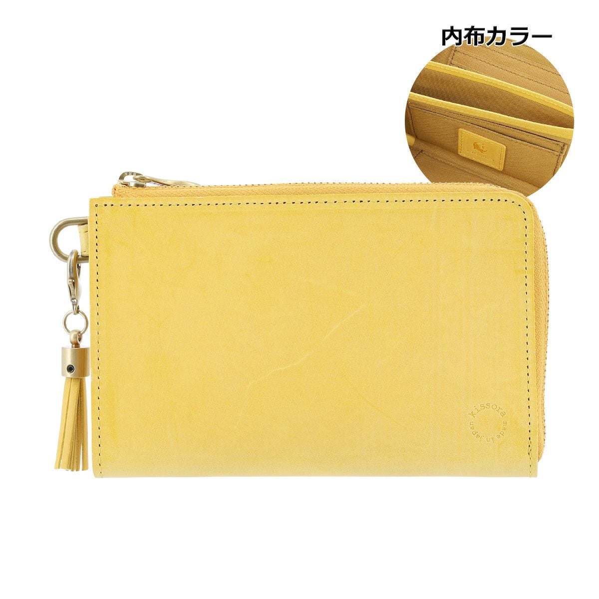 キソラ 二つ折り財布 L字ファスナー シビラ リスシオ ユニセックス
