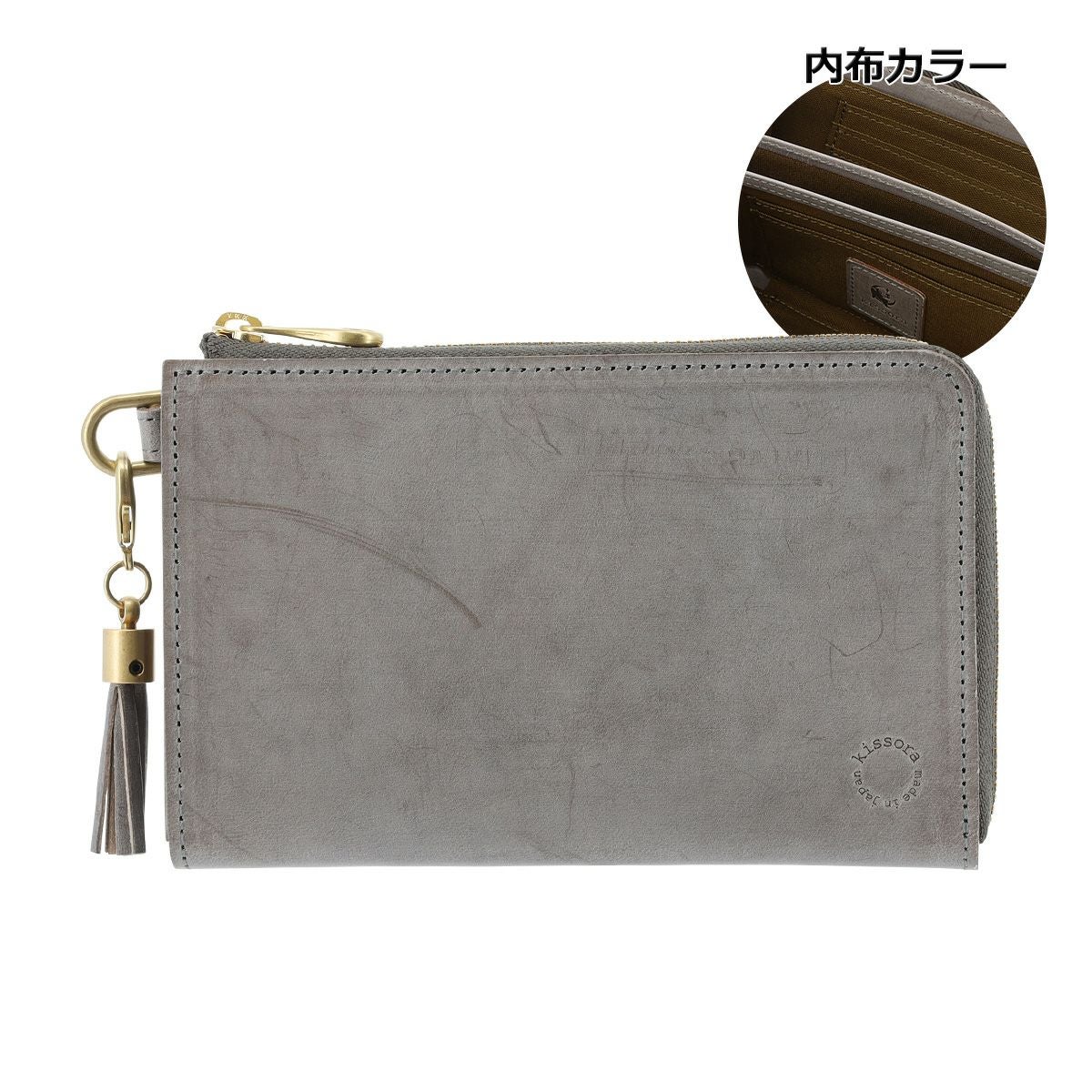 Kirasuzuさん専用 キソラ 長財布 L字ファスナー ユニセックス KISP-029 kissora FLEX