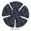 【30】ネイビー