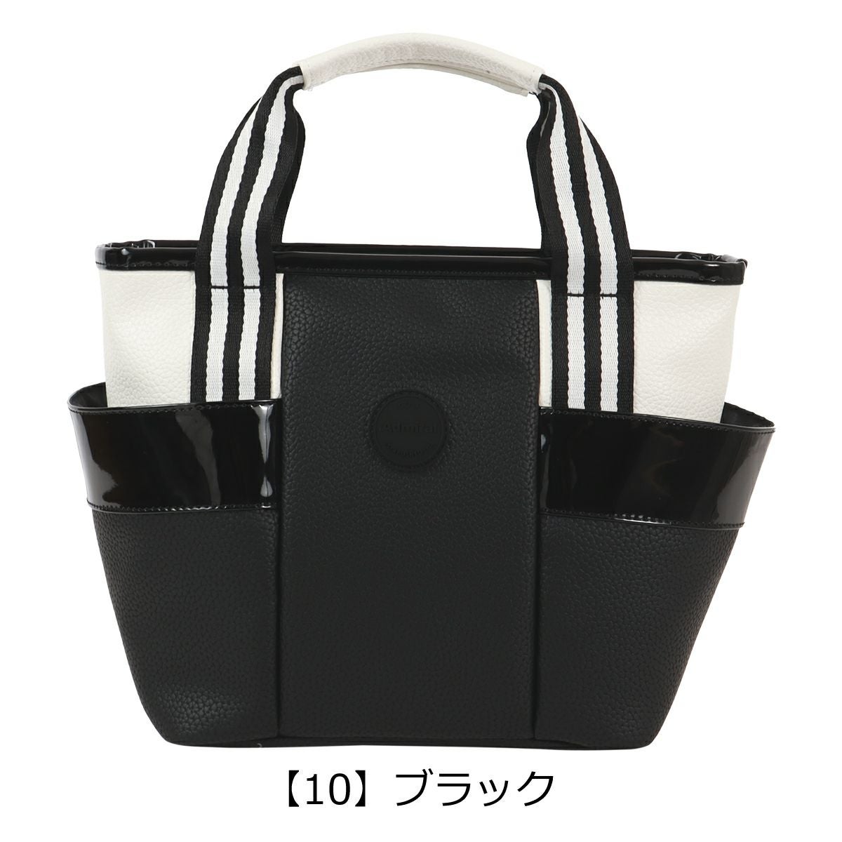 【10】ブラック