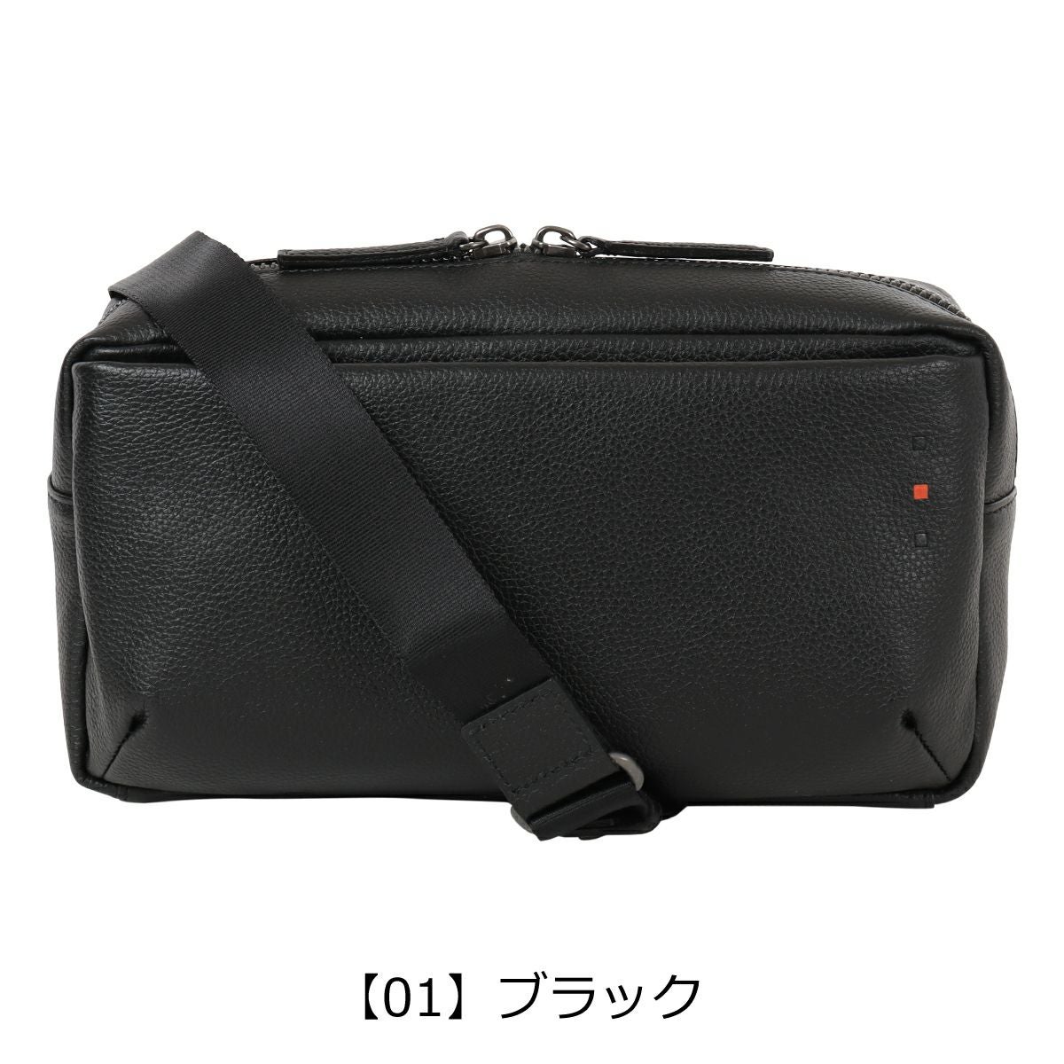 【01】ブラック