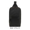 【01】ブラック