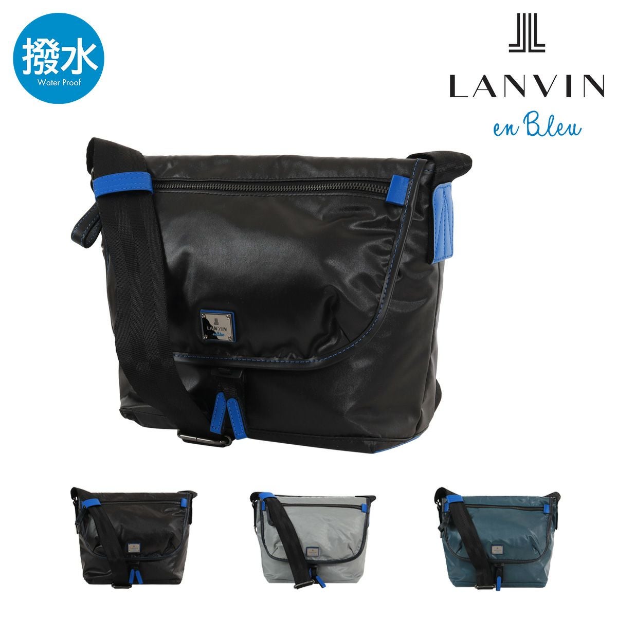 美品 ランバン ショルダーバッグ サントル メッセンジャー オールレザー 茶 ランバンオンブルー ショルダーバッグ ミニショルダー メッセンジャー