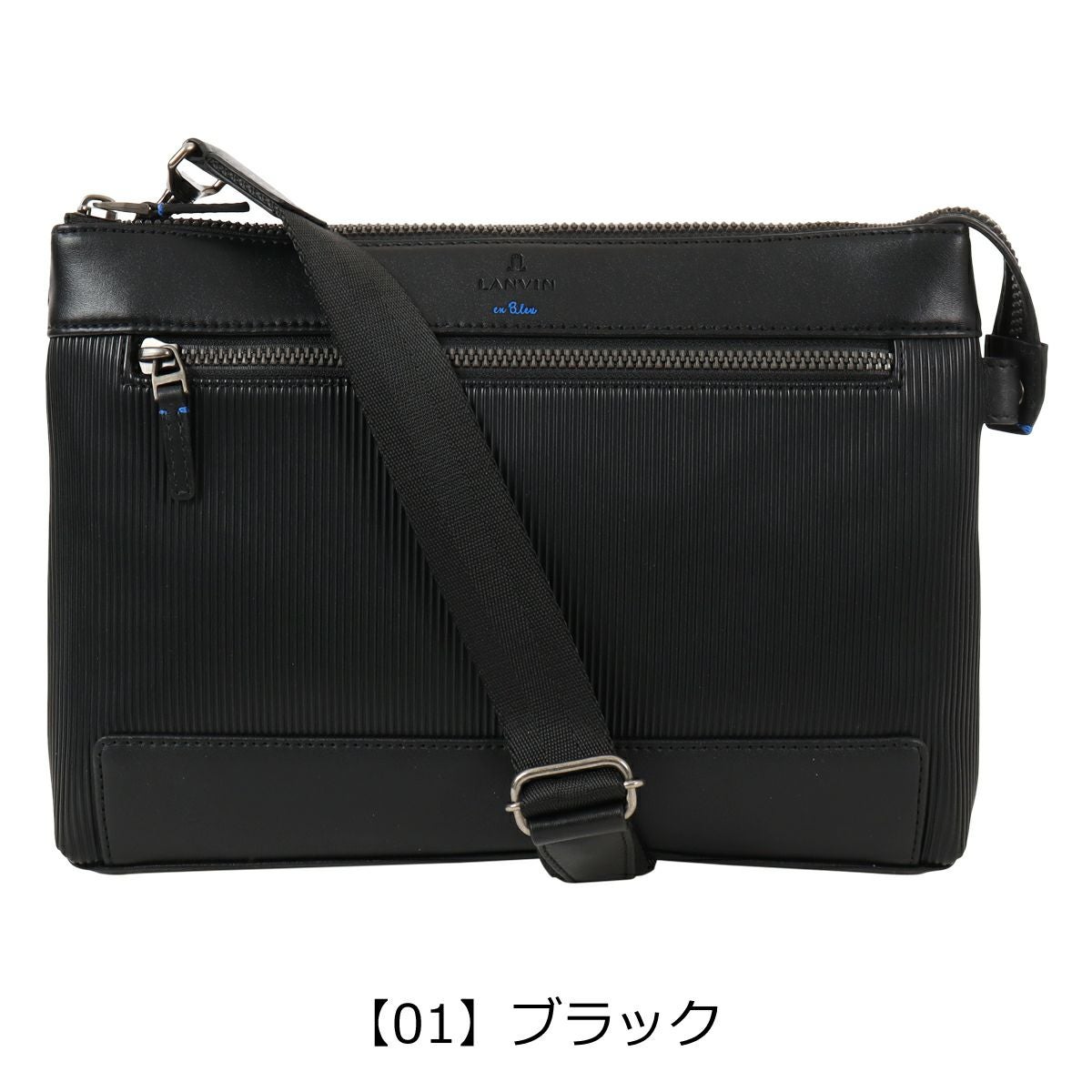 【01】ブラック