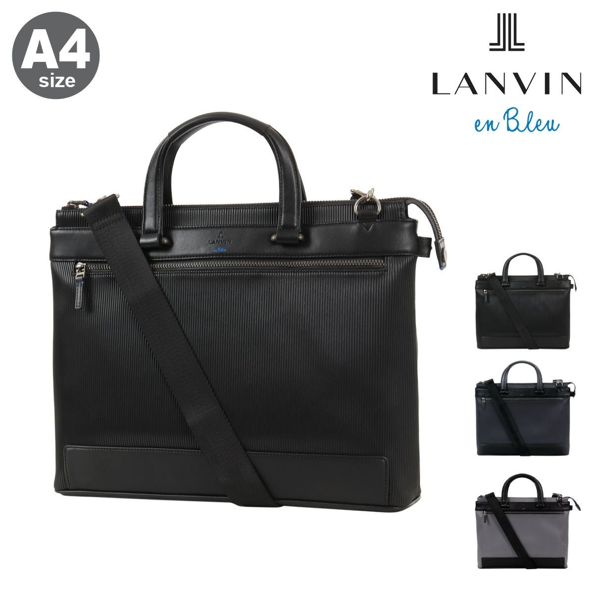 ランバンオンブルー ビジネスバッグ A4 2way メンズ 517521 バンプ