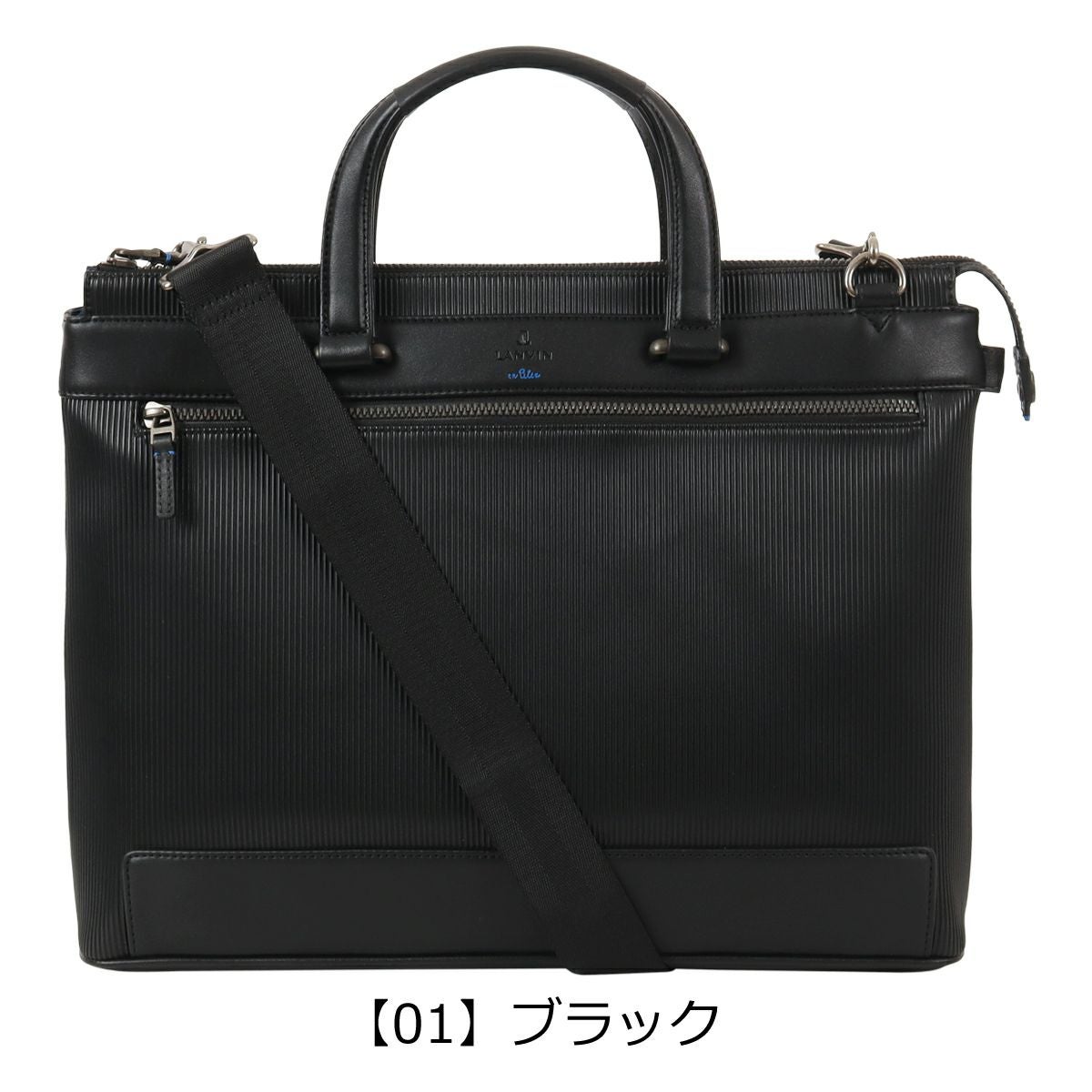 ランバンオンブルー ビジネスバッグ A4 2way メンズ 517521 バンプ