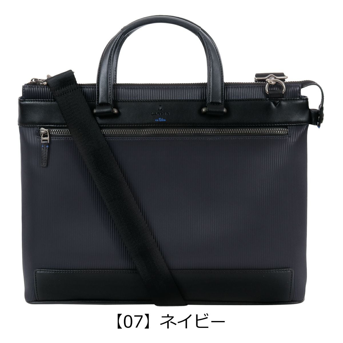 ランバンオンブルー ビジネスバッグ A4 2way メンズ 517521 バンプ