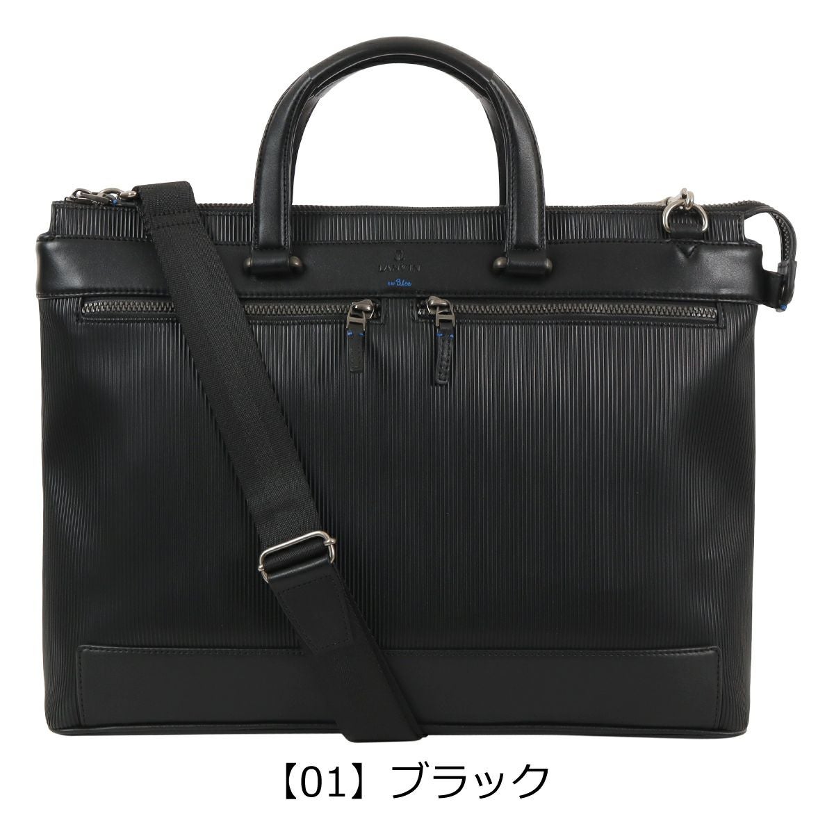 ランバンオンブルー トートバッグ B4 ショルダーバッグ ビジネスバッグ
