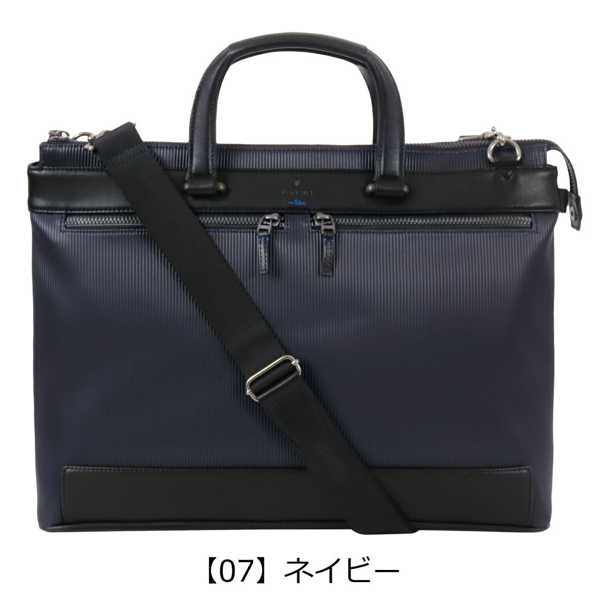ランバンオンブルー トートバッグ B4 ショルダーバッグ ビジネスバッグ