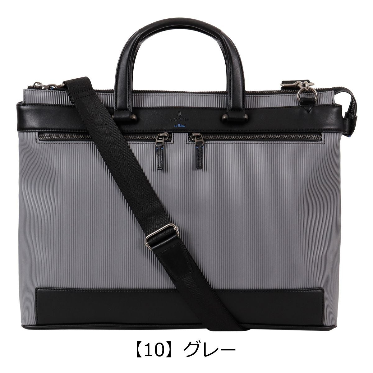 ランバンオンブルー トートバッグ B4 ショルダーバッグ ビジネスバッグ