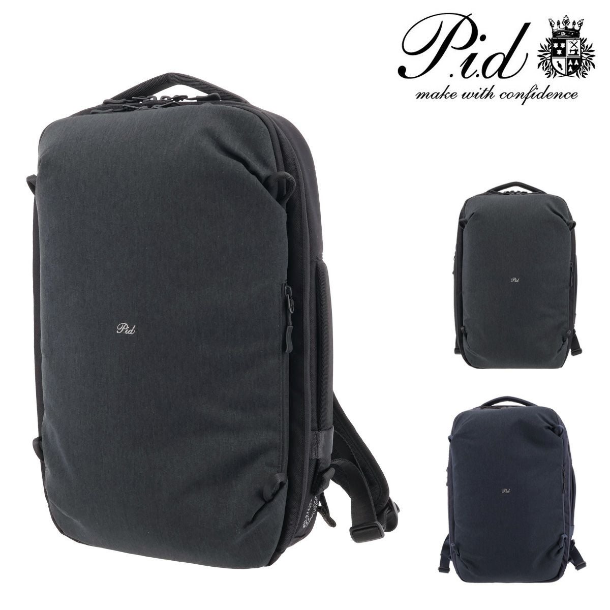 ピーアイディ リュック ファイロ A4 メンズ PAU301 PID バックパック