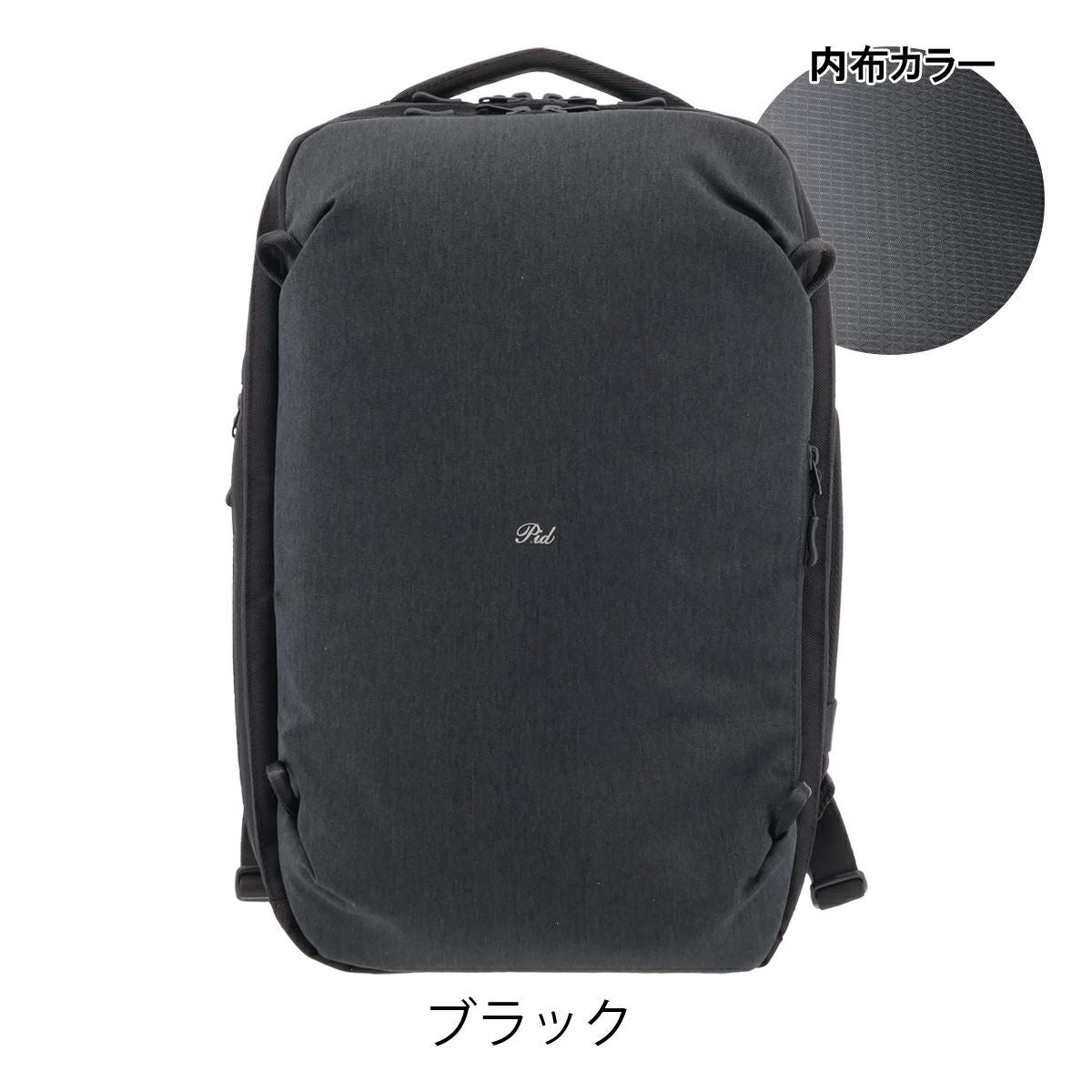 ピーアイディ リュック ファイロ A4 メンズ PAU301 PID バックパック
