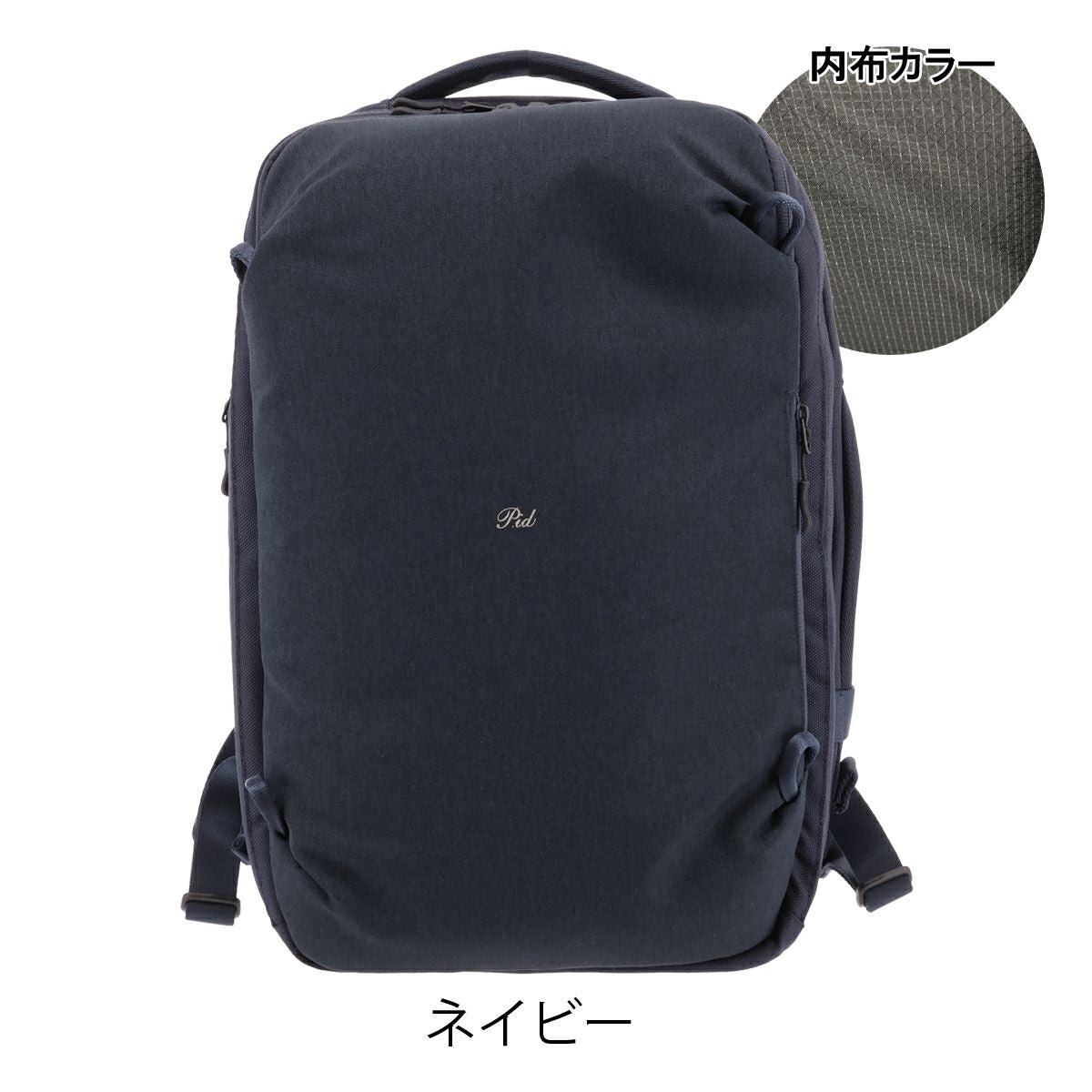 ピーアイディ リュック ファイロ A4 メンズ PAU301 PID バックパック
