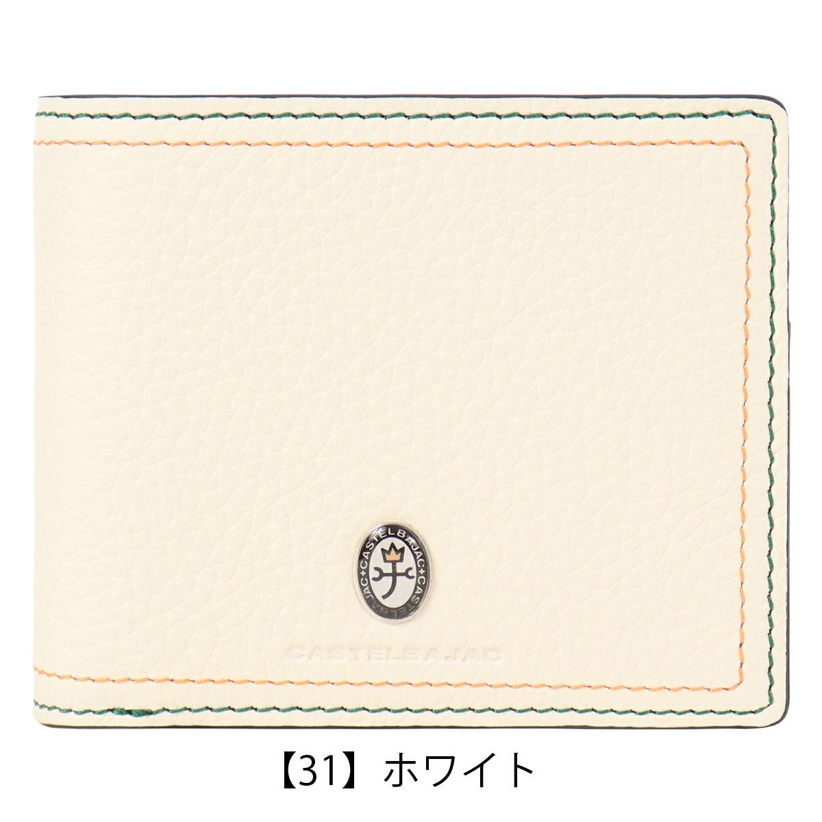 【31】ホワイト