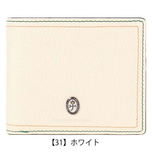 【31】ホワイト