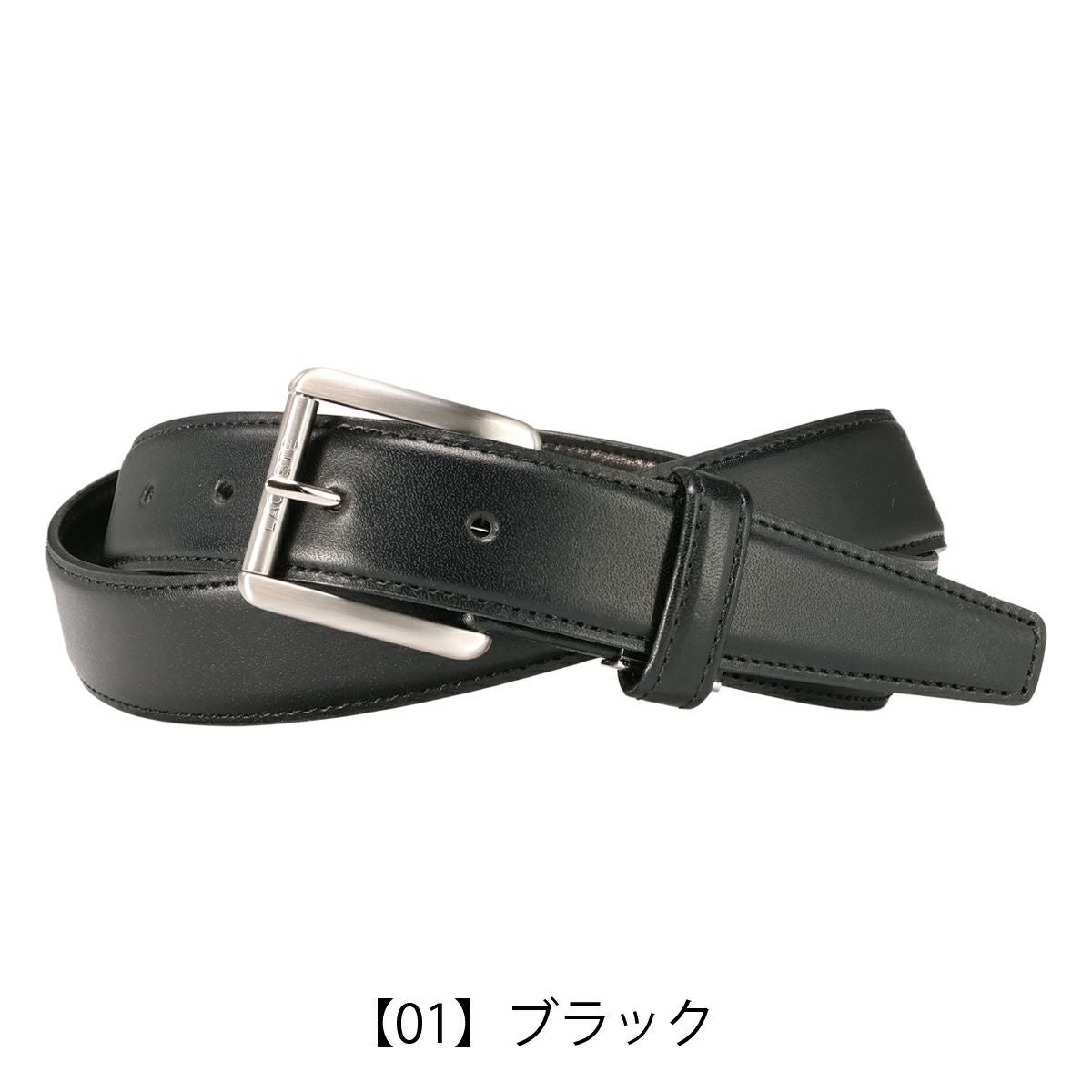 ラコステ ベルト 別注 メンズ LB62960 LACOSTE ピン式 本革 レザー