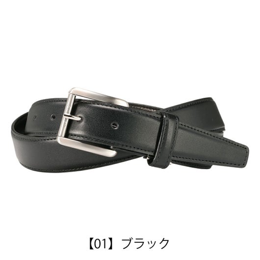 【01】ブラック