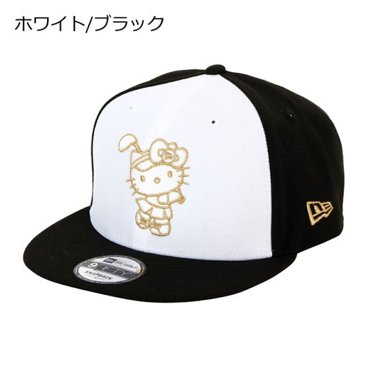 ホワイト/ブラック