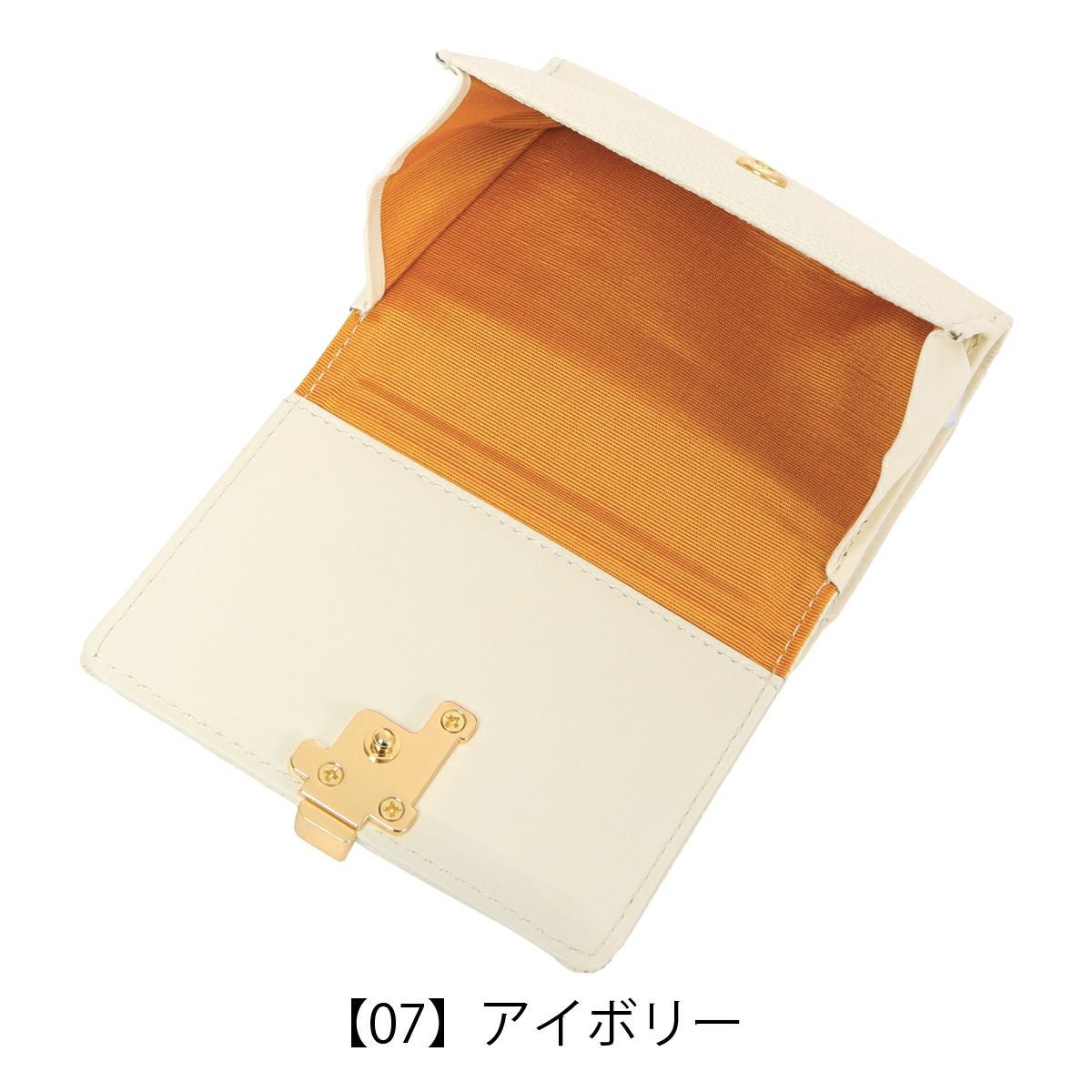 【07】アイボリー