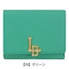 【70】グリーン
