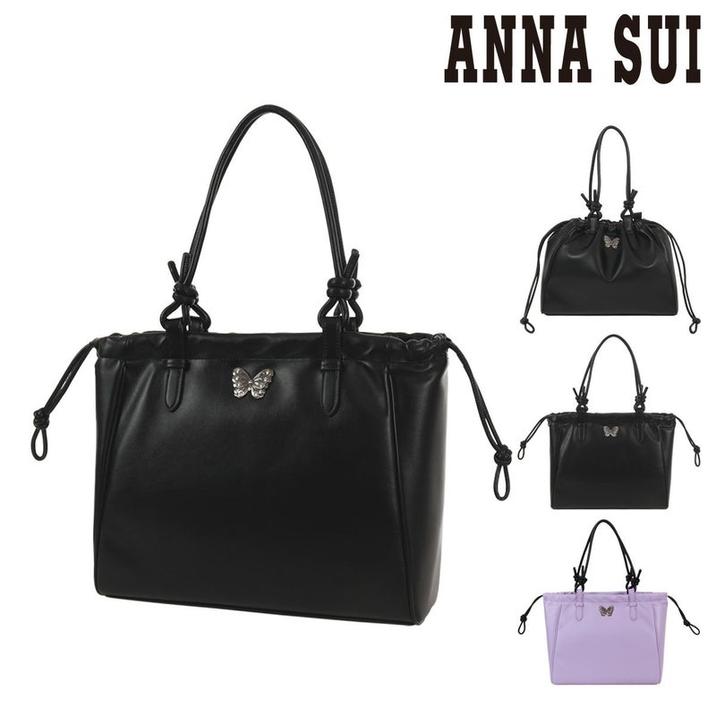 ANNA SUI アナスイ ドリトル トートバッグ 蝶チャーム パスケース付 