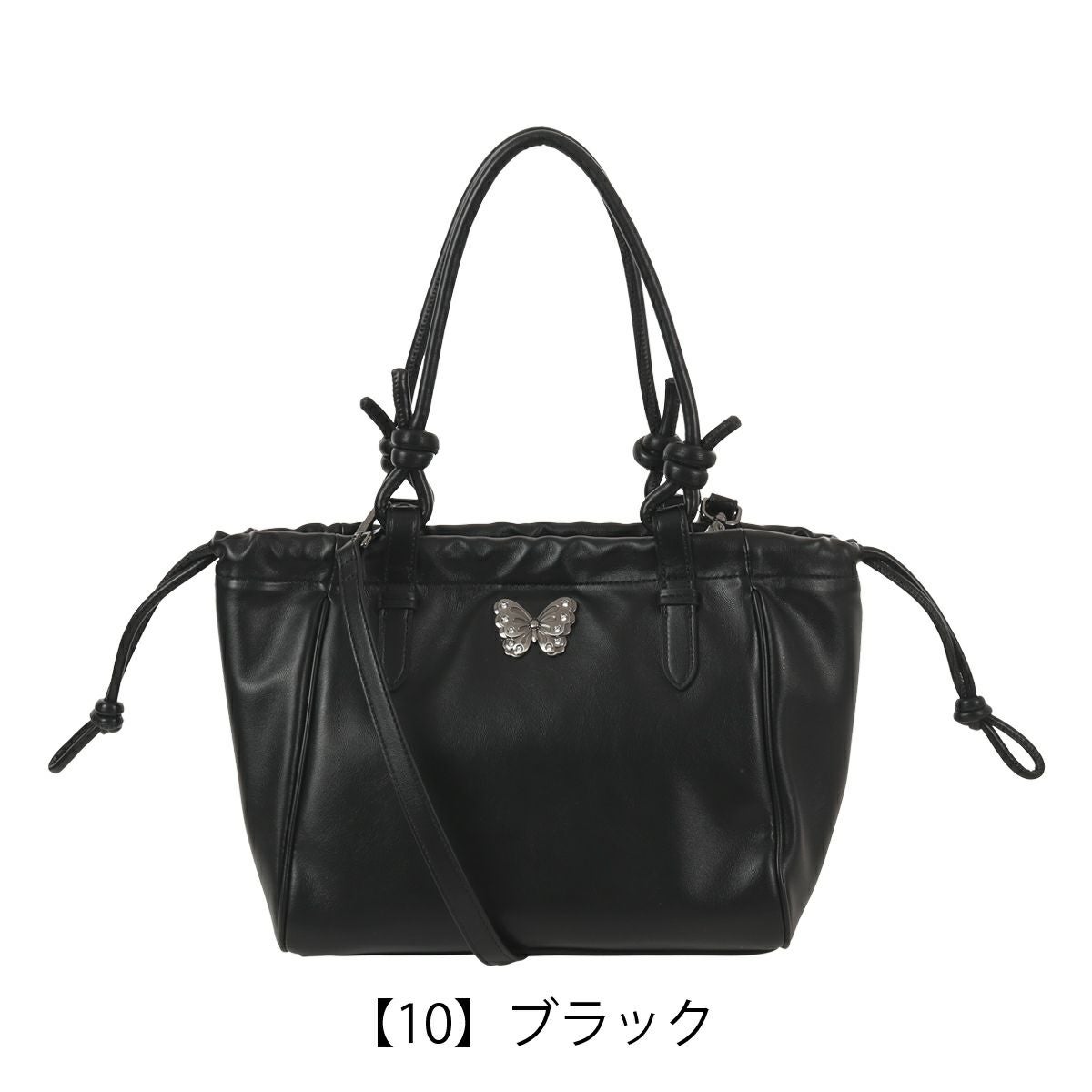 【10】ブラック