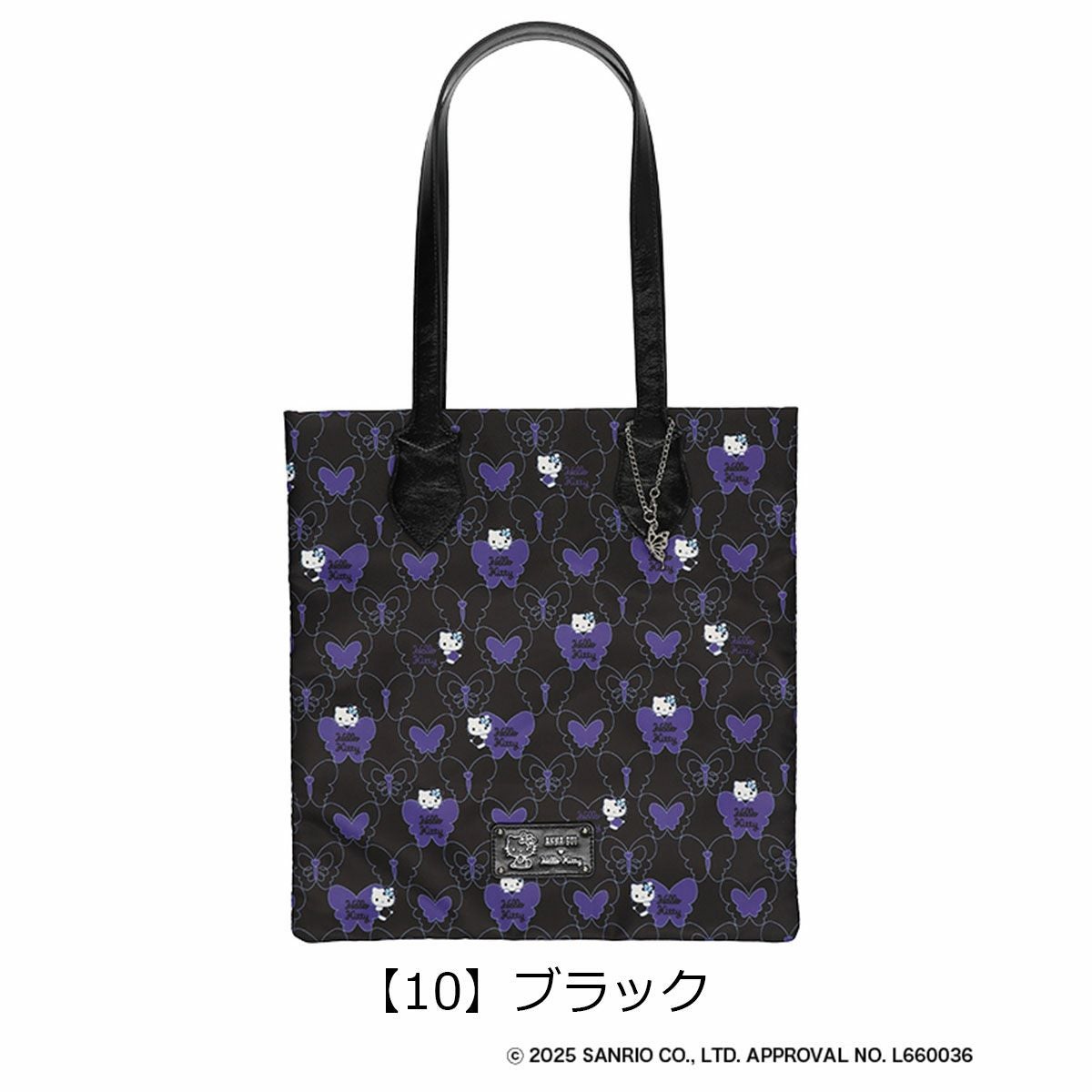 【10】ブラック