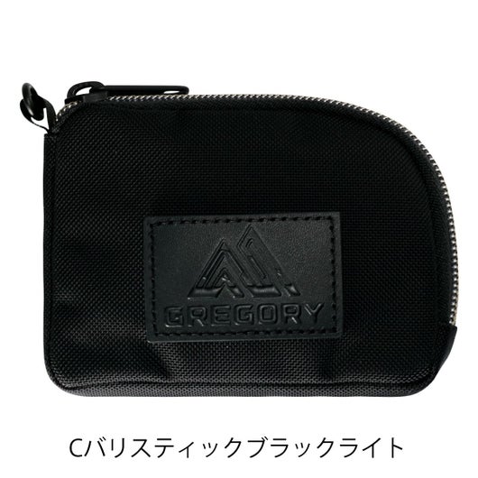 Cバリスティックブラックライト