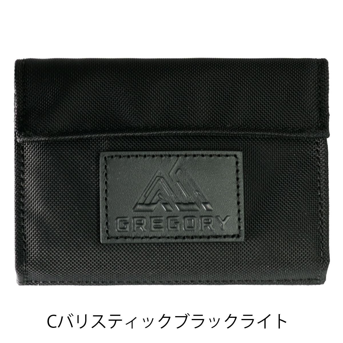 Cバリスティックブラックライト