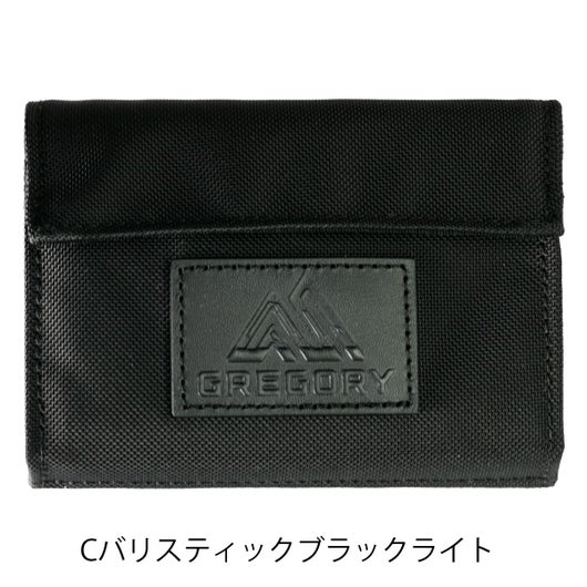 Cバリスティックブラックライト