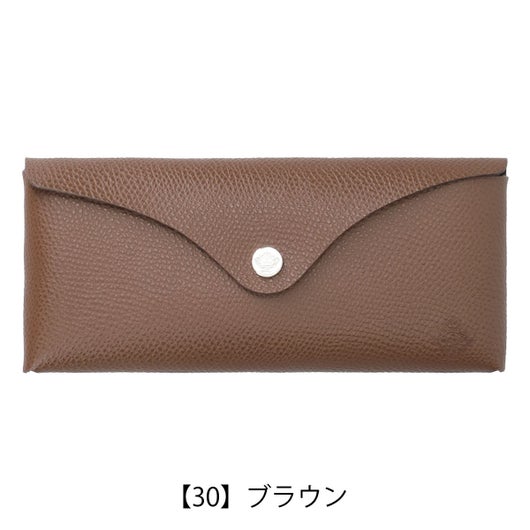 【30】ブラウン