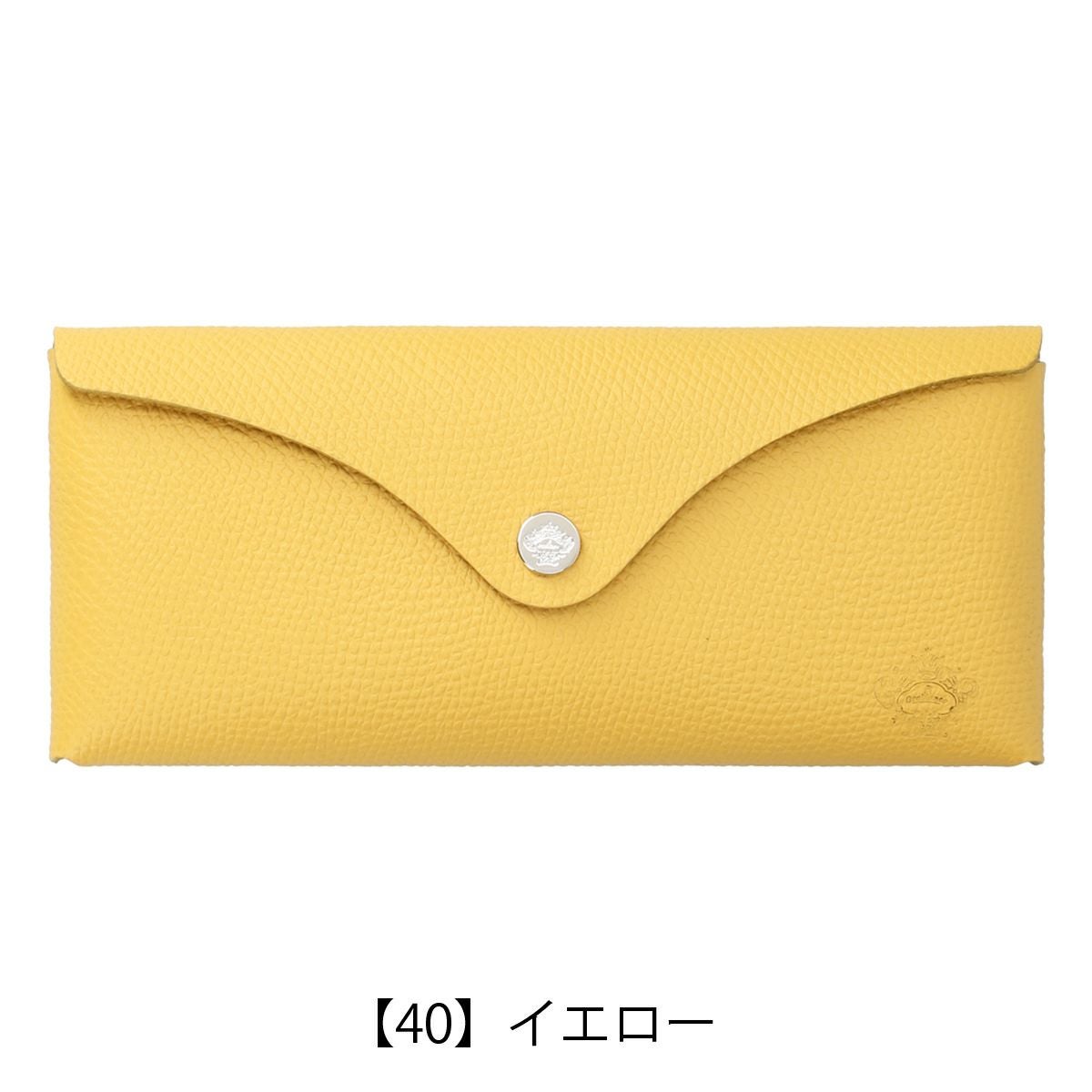 【40】イエロー