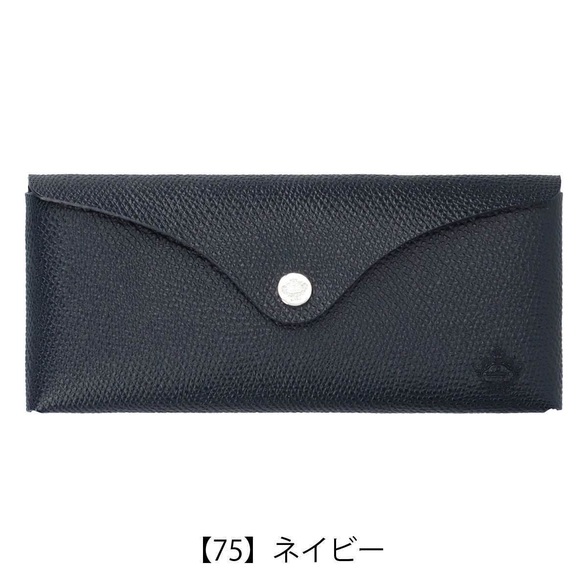 【75】ネイビー