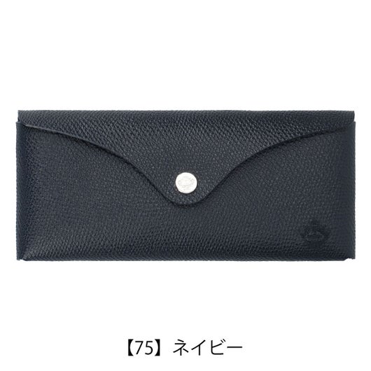 【75】ネイビー