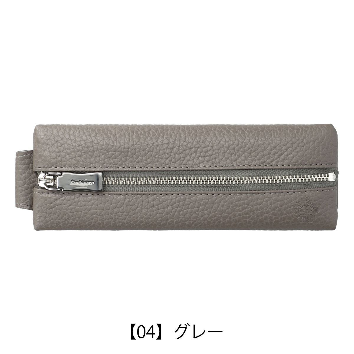 【04】グレー