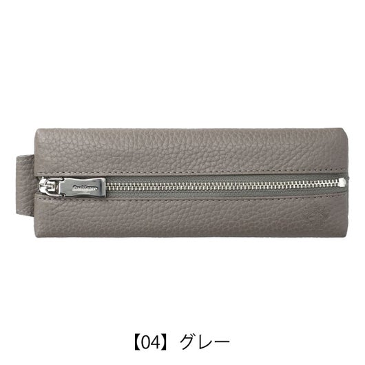 【04】グレー