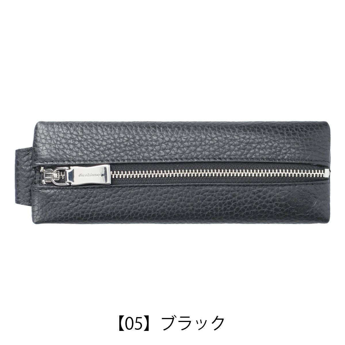 【05】ブラック