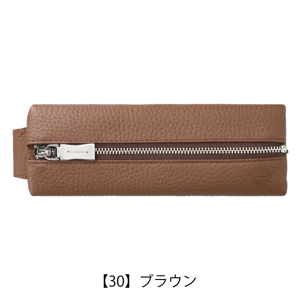 【30】ブラウン