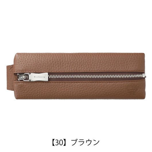 【30】ブラウン