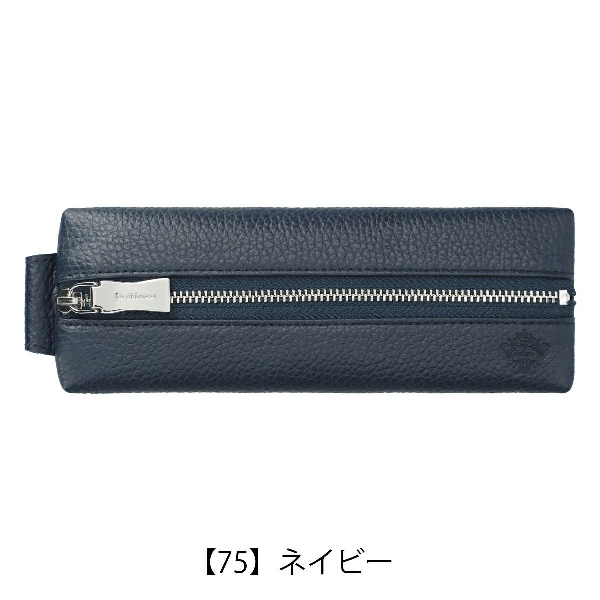 【75】ネイビー