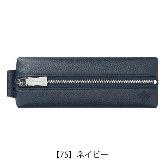 【75】ネイビー