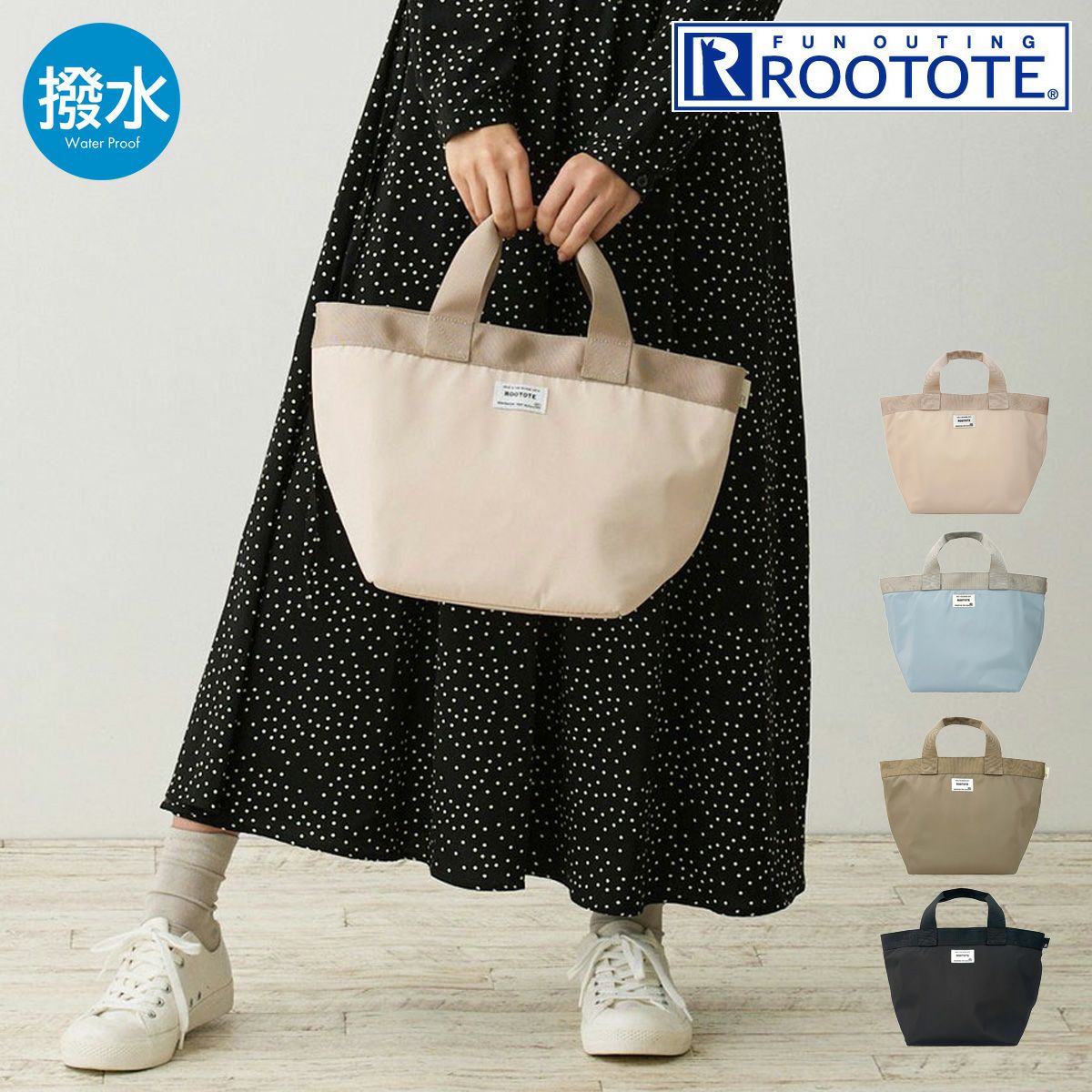 ルートート トートバッグ ミニトート 1043 ROOTOTE ランチトート 軽量