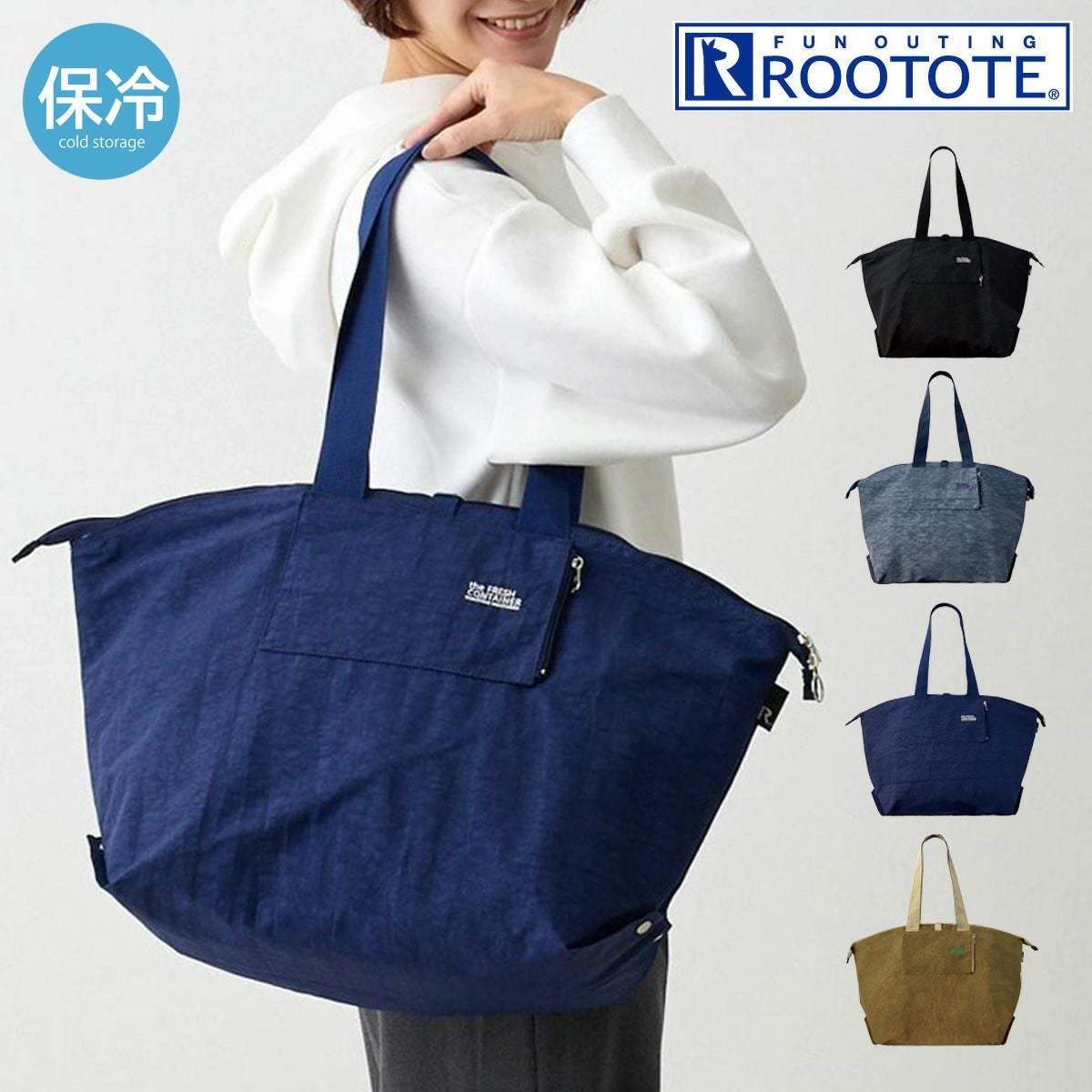 トートバッグ ハンドバッグ ルートート トートバッグ 1097 ROOTOTE 大きめ スーパー 買い物 保冷