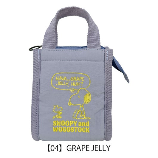 【04】GRAPE JELLY